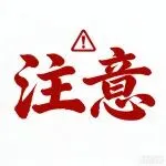 ⭐哪里有
微信新加坡号
交易平台